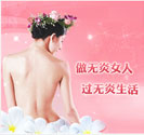 推荐文章