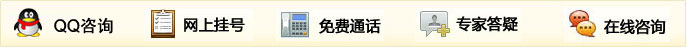 咨询