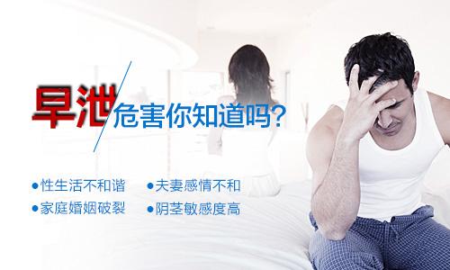 邳州同健医院讲早泄原因